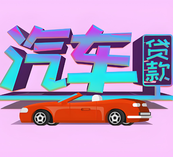 上海借钱民间放款-上海私人贷款-私人借钱找我