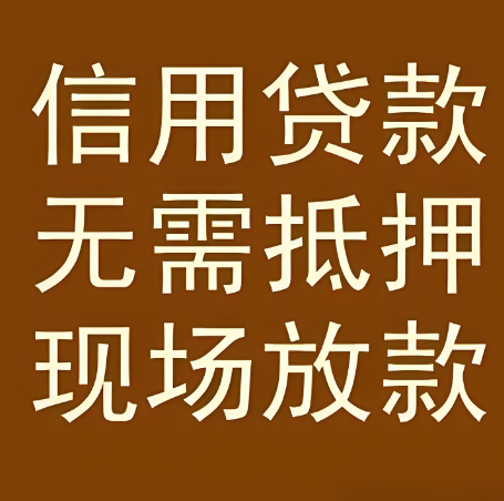 上海空放应急24小时放款上海私人空放贷款-手续简单，条件宽松